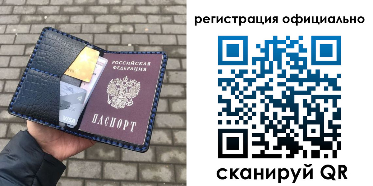 пропишу в квартире в Калаче-на-Дону